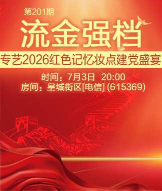 随缘🎤v娱热点