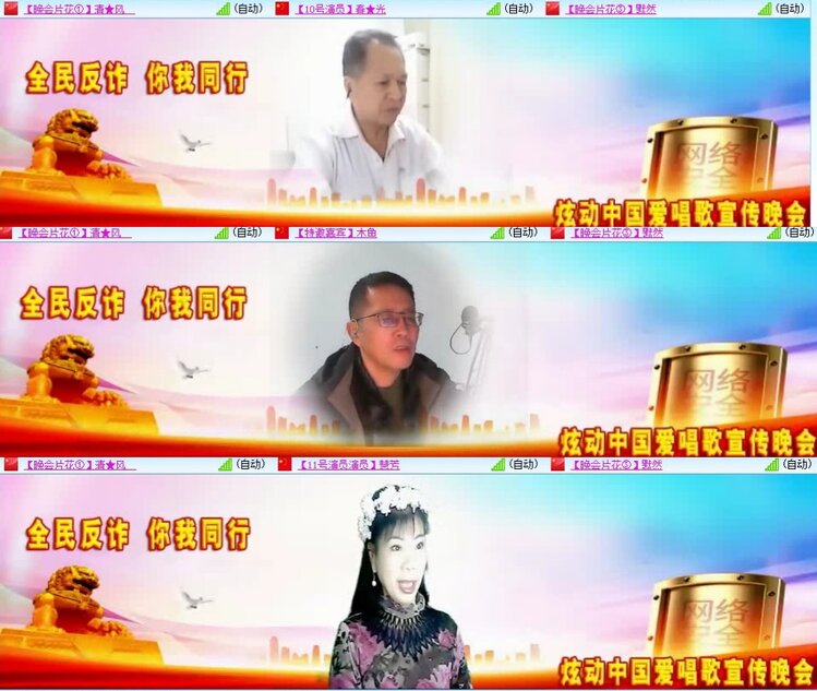 浓茶🎤V娱热点