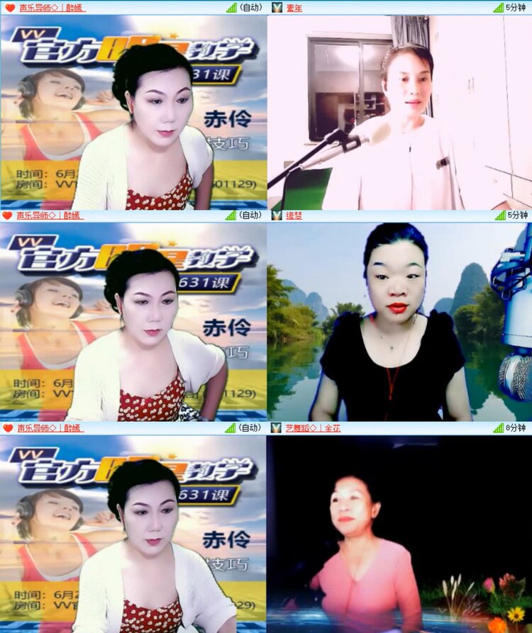 心玫🎤V娱热点
