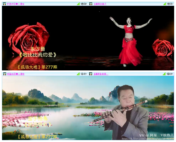 阿呆🎤V娱热点