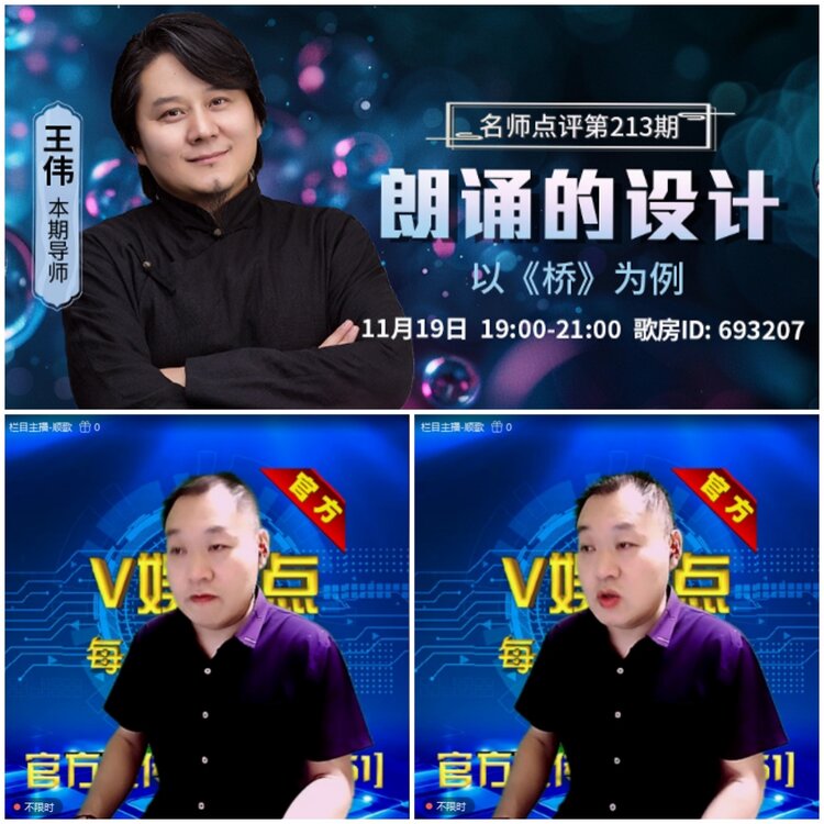 无言🎤V娱热点