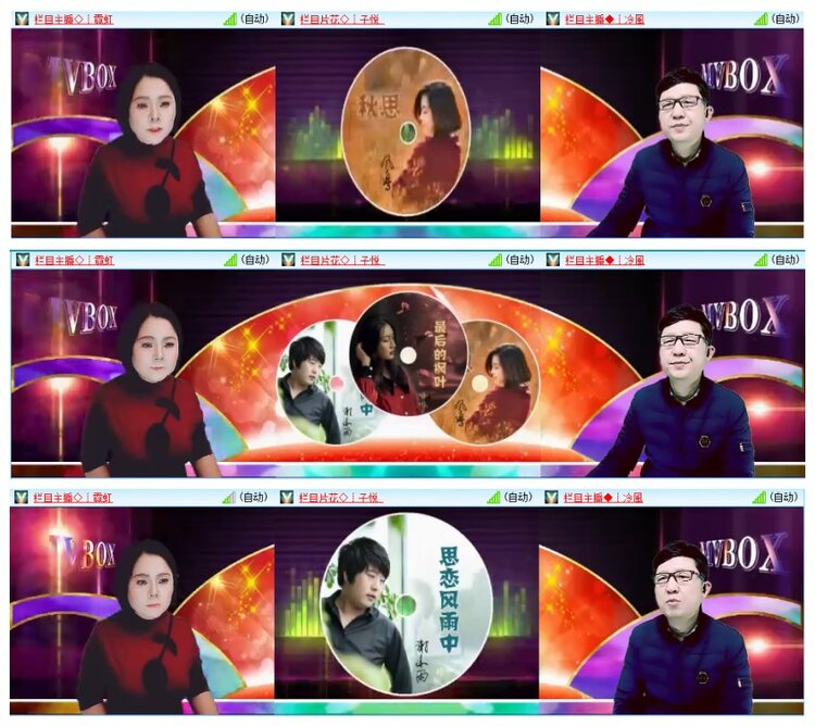 背影🎤V娱热点