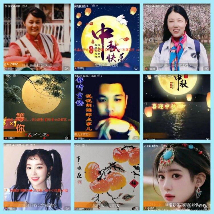 如意🎤V娱热点