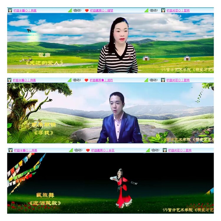 凡人🎤V娱热点