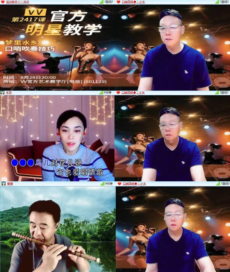 若雨🎤V娱热点