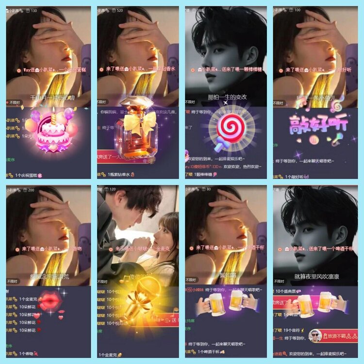 曾经🎤V娱热点