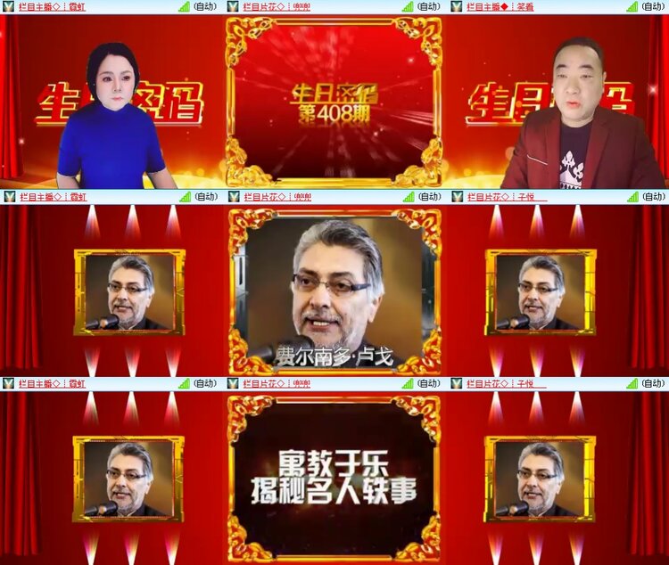 思点🎤V娱热点