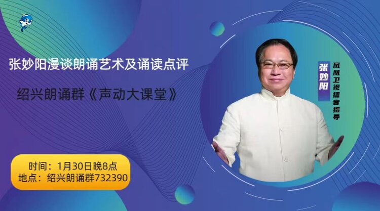 【朗诵艺术】影儿