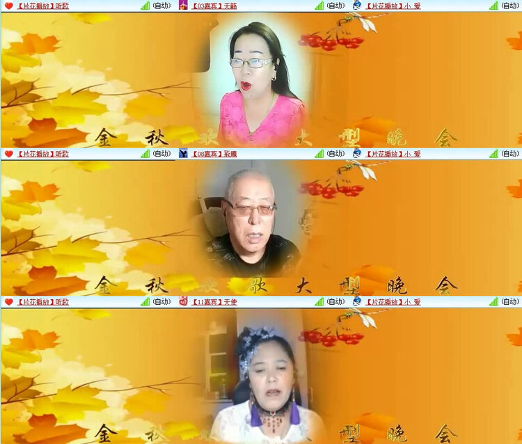 风景🎤V娱热点