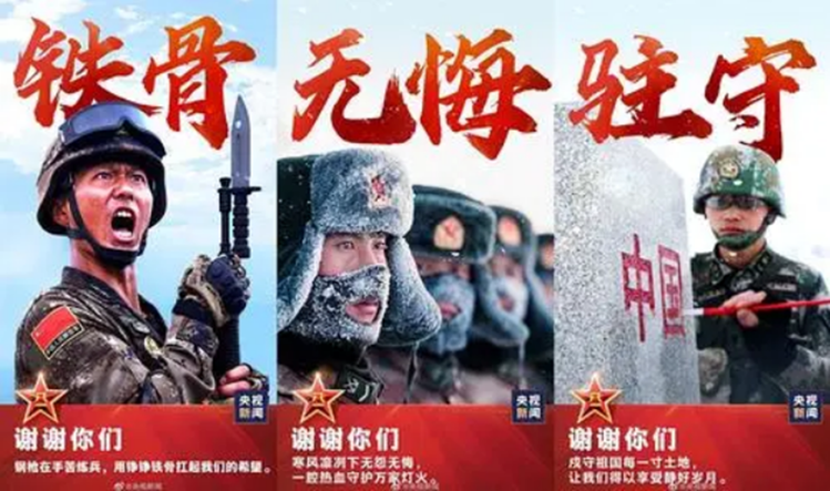 雪儿🎤V娱热点