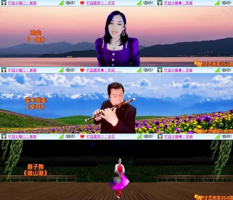 曾经🎤V娱热点