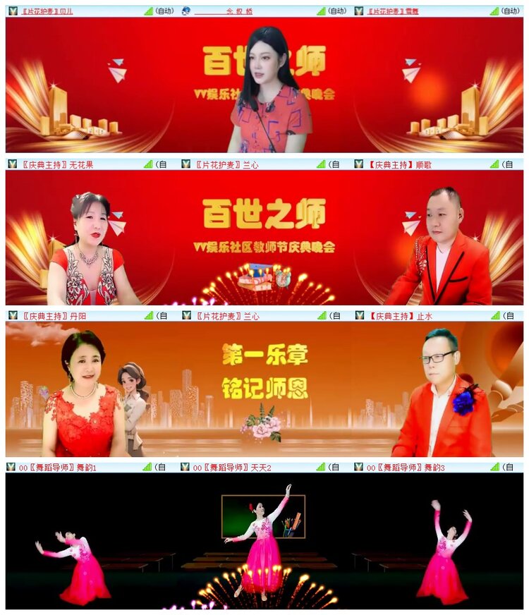 执白🎤V娱热点