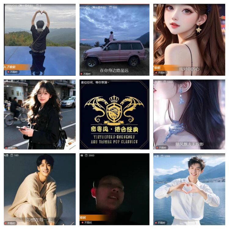 小六🎤V娱热点