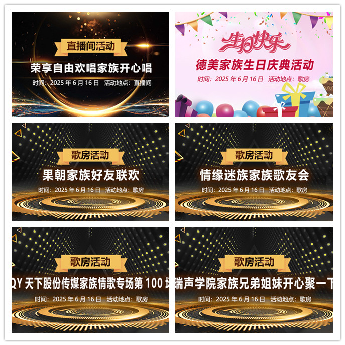 听云🎤V娱热点