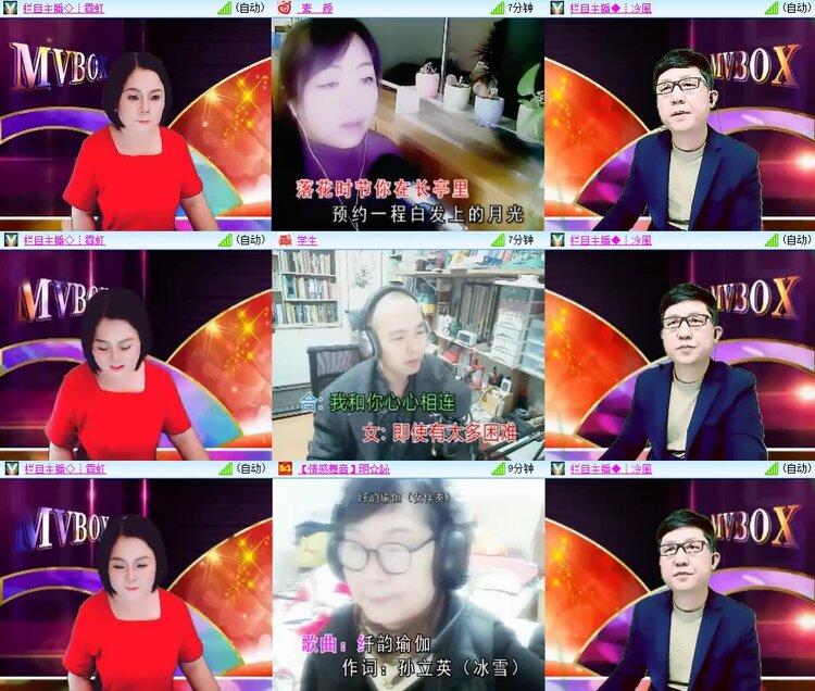 柠檬🎤V娱热点