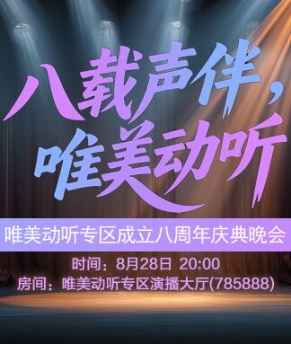 思点🎤V娱热点