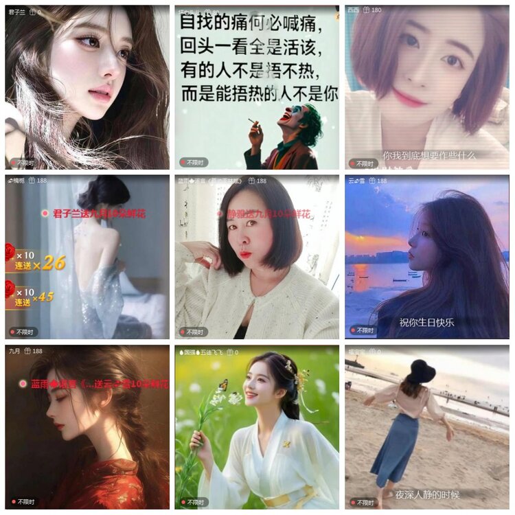 凡人🎤V娱热点