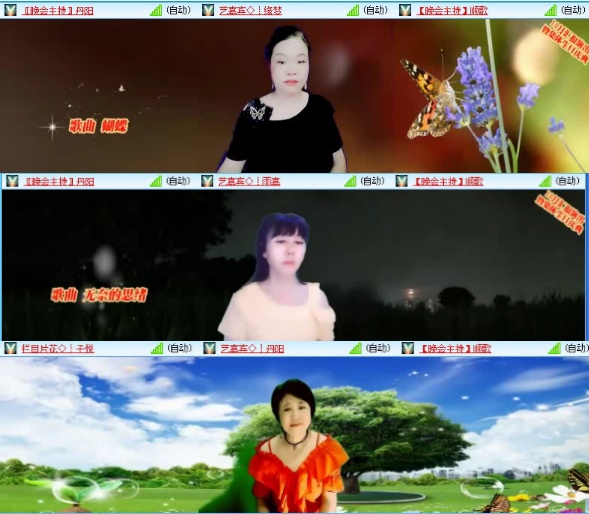 航航🎤V娱热点