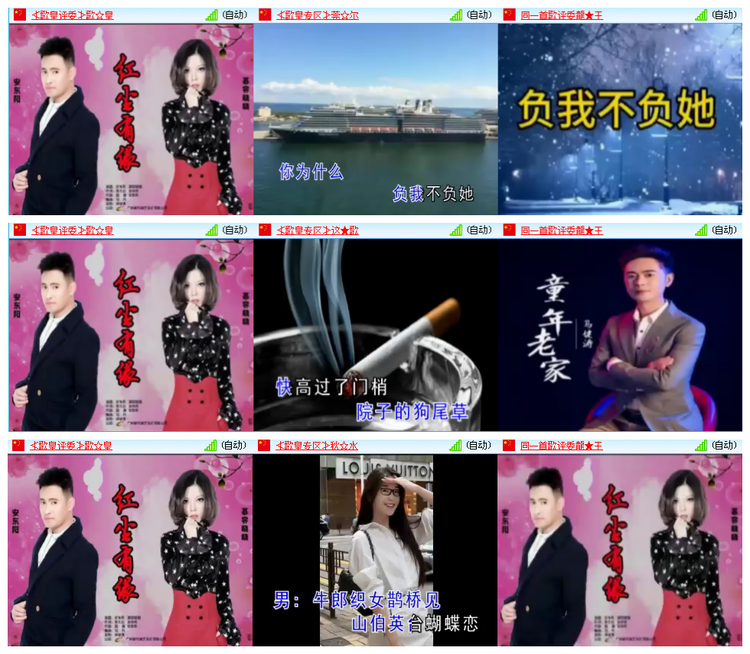 听云🎤V娱热点