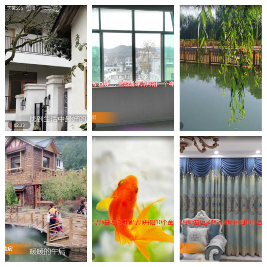 芯薇🎤V娱热点