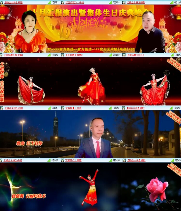 无言🎤V娱热点