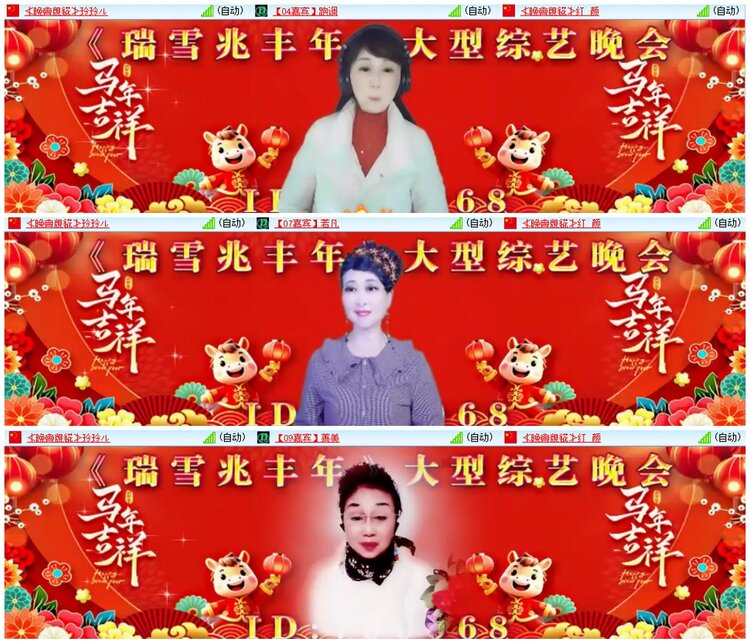 漂泊🎤V娱热点