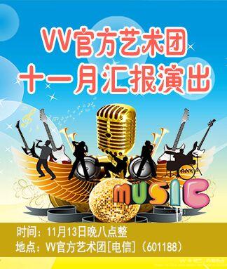 纳兰＿🎤V娱热点