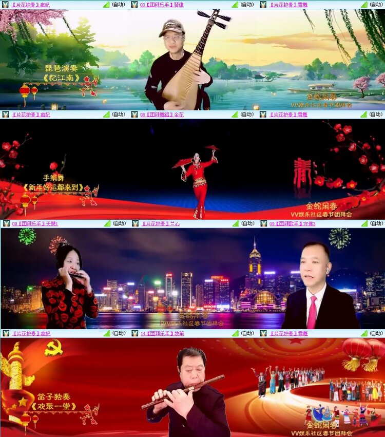 思点🎤V娱热点