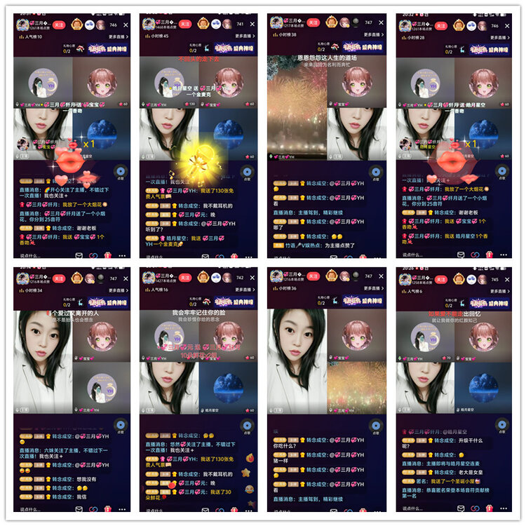 雪儿🎤V娱热点