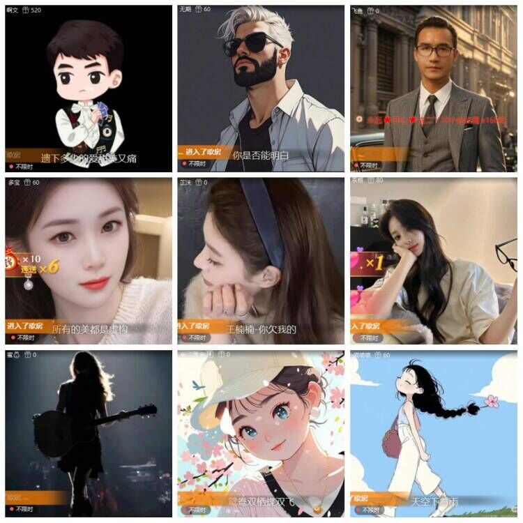 凡人🎤V娱热点