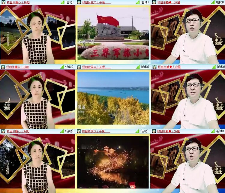 安然🎤V娱热点