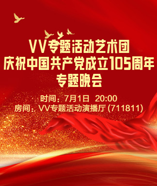 柠檬🎤V娱热点