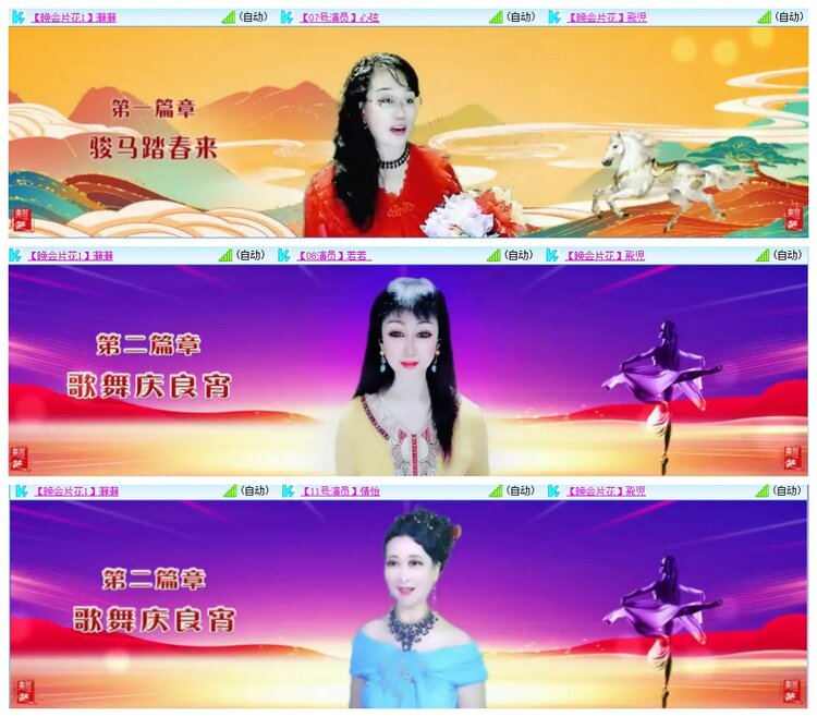 惜缘🎤V娱热点