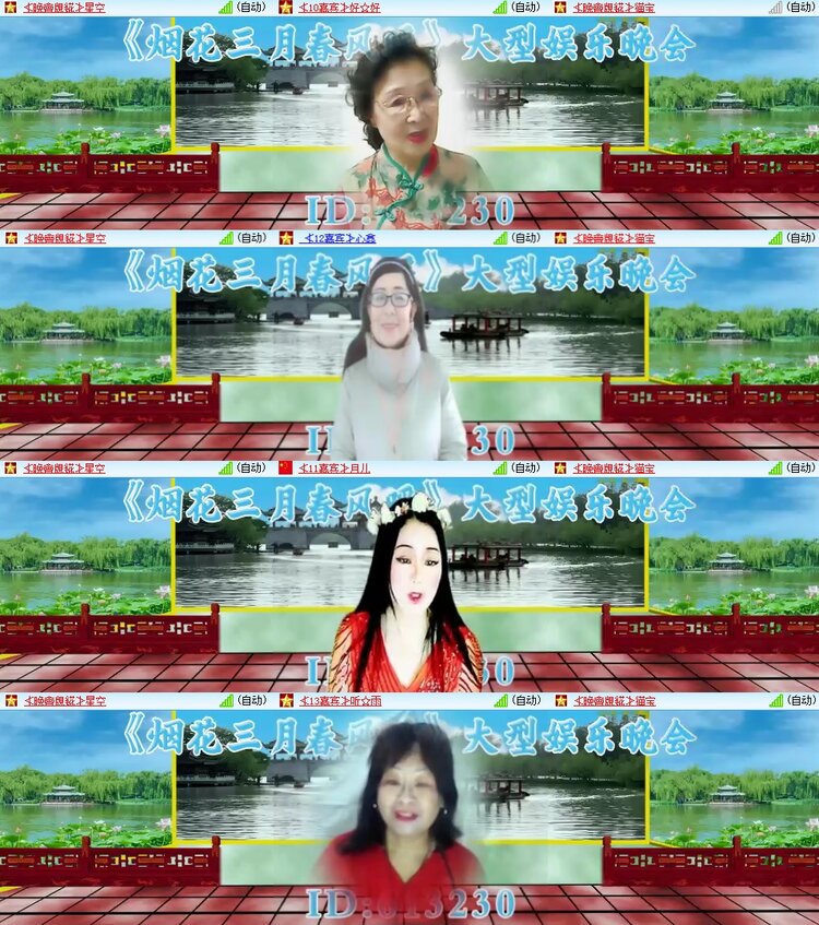 柠檬🎤V娱热点