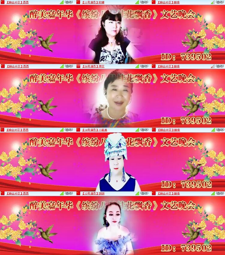 柠檬🎤V娱热点