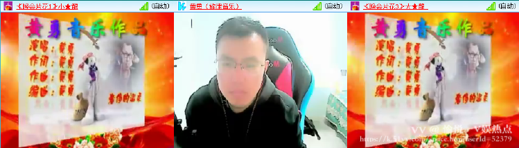 愉悦🎤V娱热点