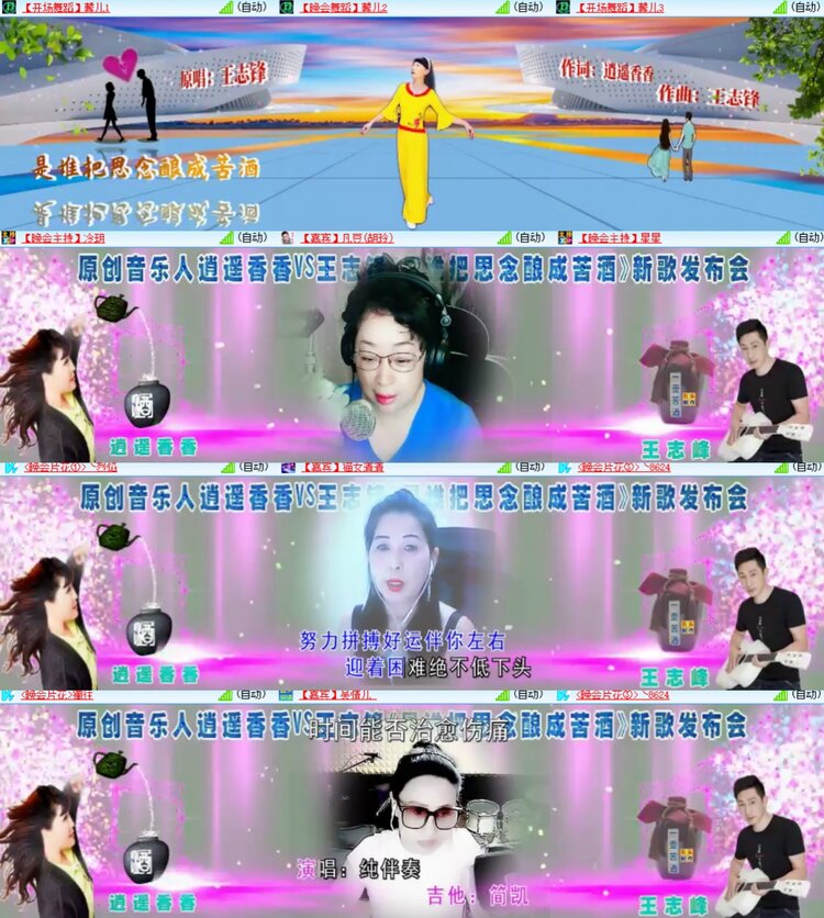 卓然🎤V娱热点