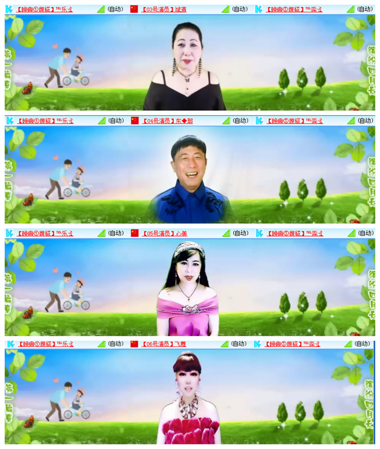 飘雪🎤V娱热点