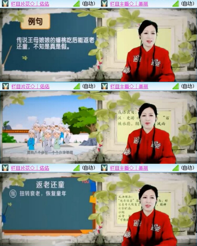 梅香🎤V娱热点