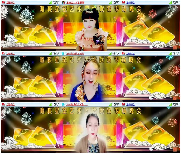 墨馨儿🎤V娱热点