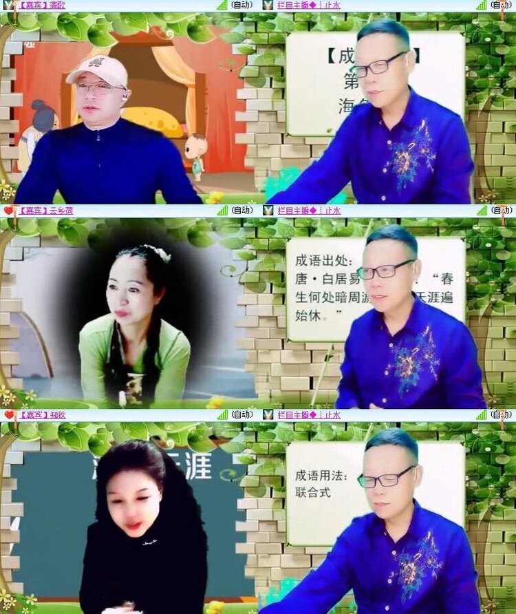 飞翔🎤V娱热点