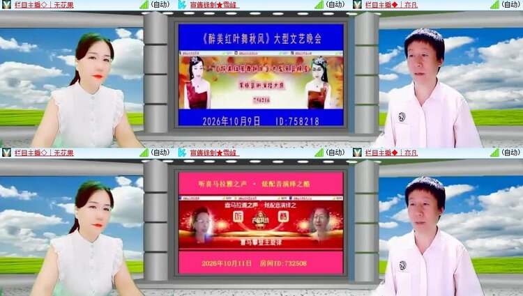 静一静🎤V娱热点