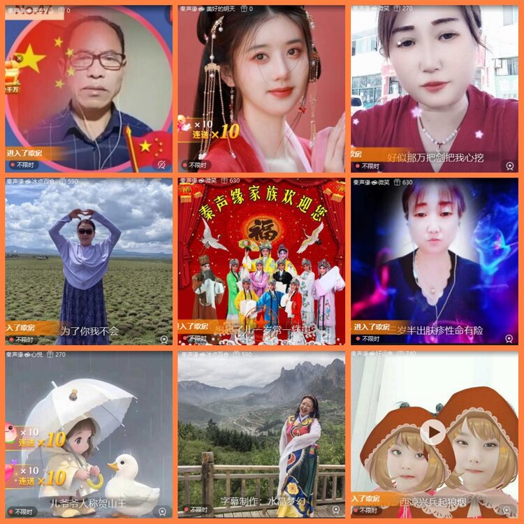 安然🎤V娱热点