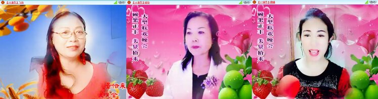 若雨🎤V娱热点