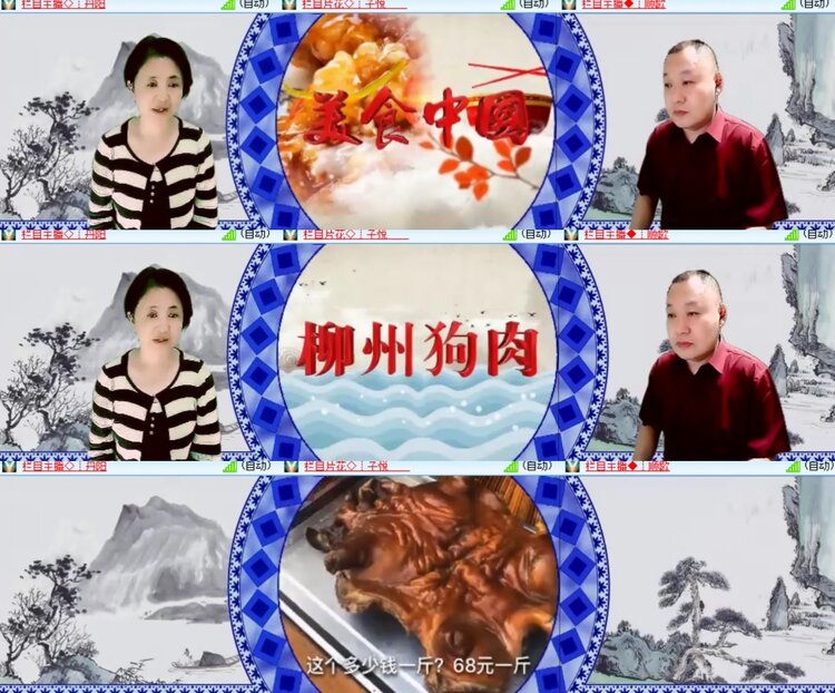 卓然🎤V娱热点