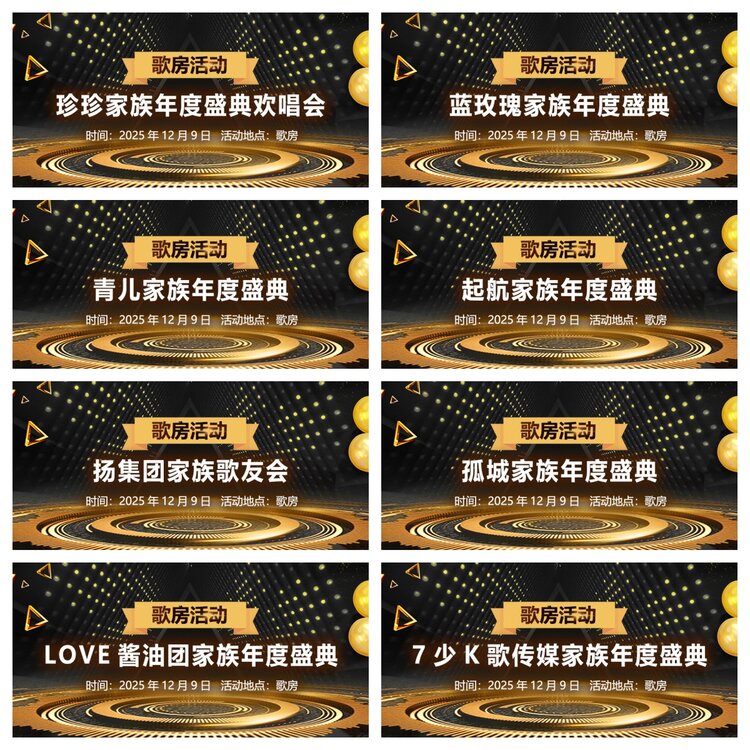 浓茶🎤V娱热点