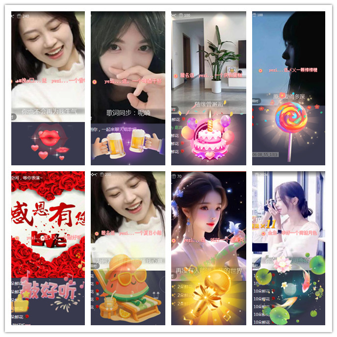 听云🎤V娱热点