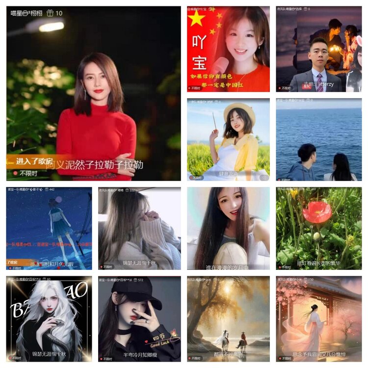 梅香🎤V娱热点