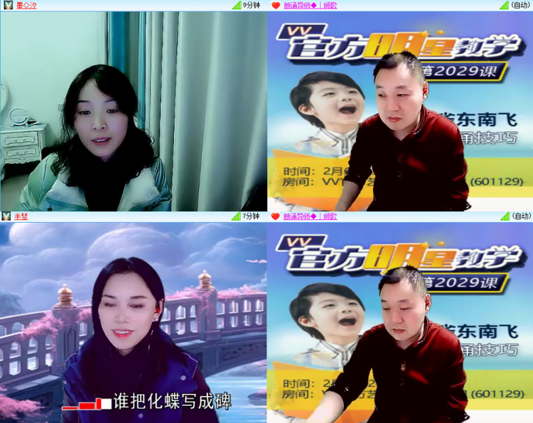 芯薇🎤V娱热点