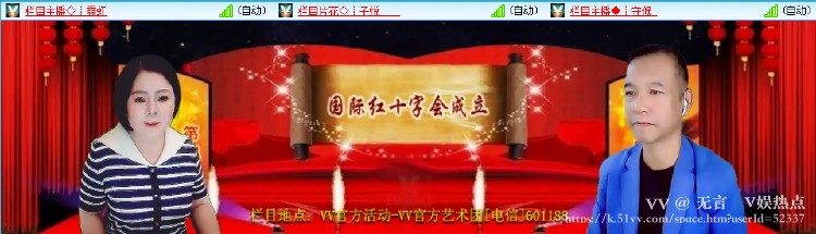 无言🎤V娱热点